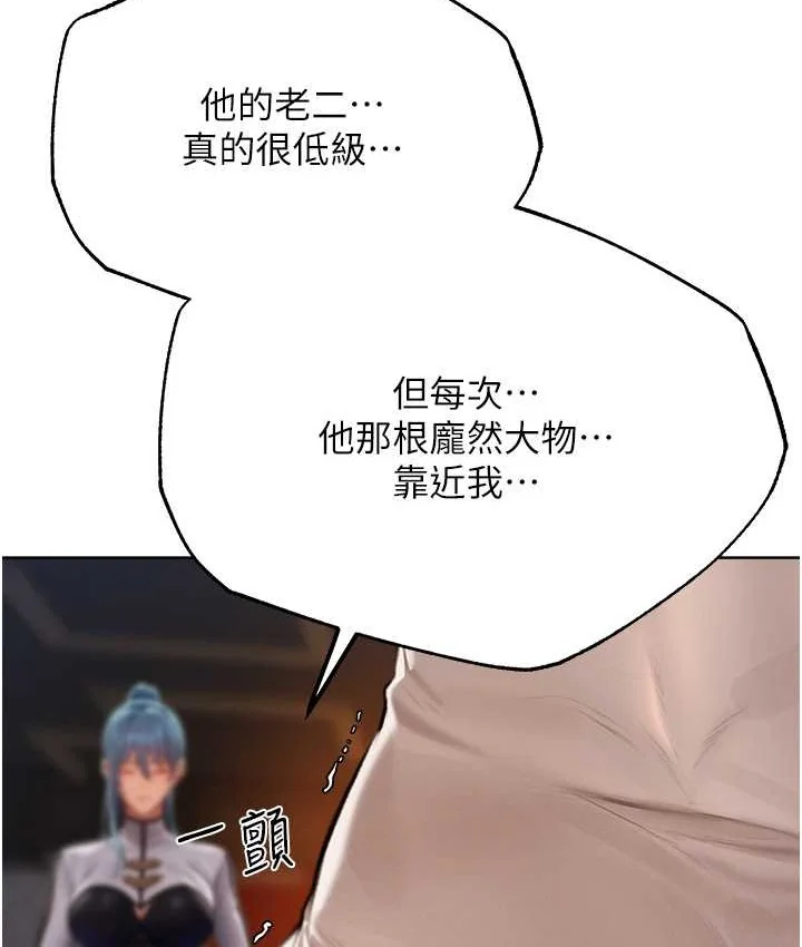 第77話