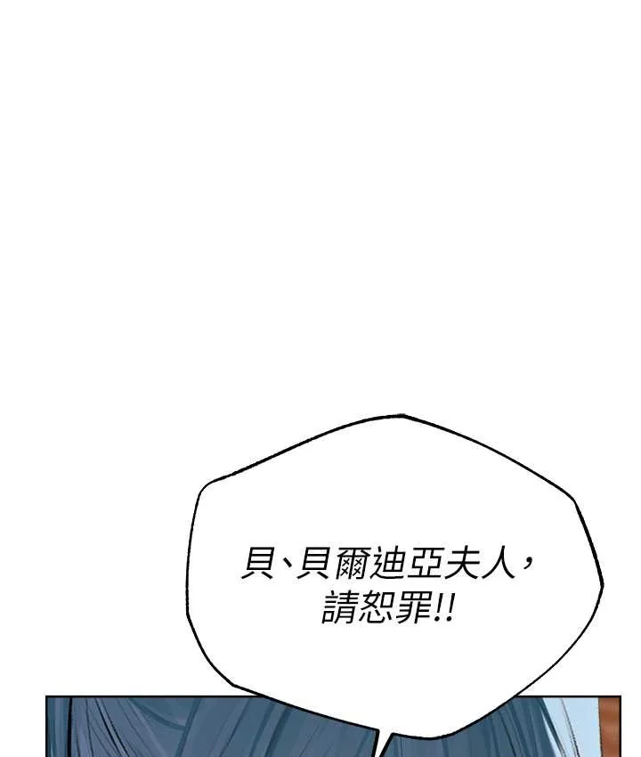 第77話