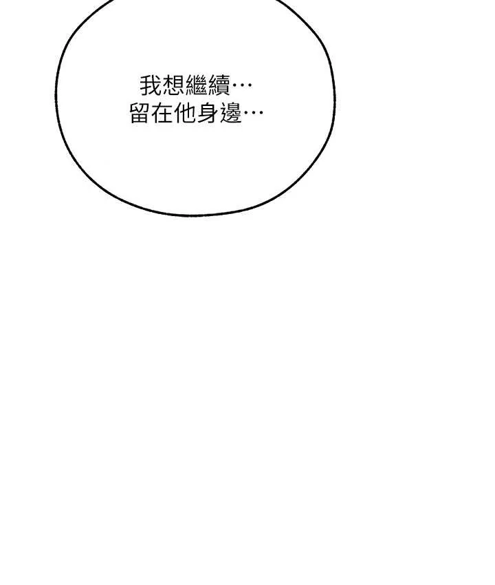 第77話