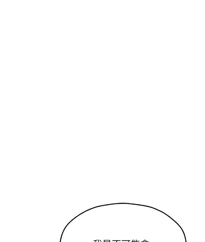 第77話