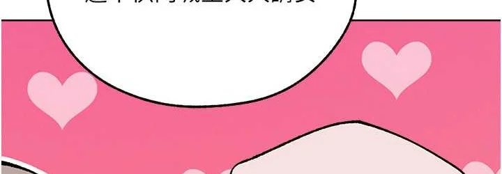 第77話