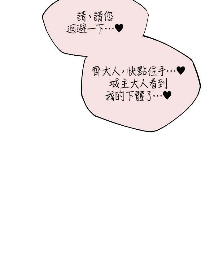 第77話