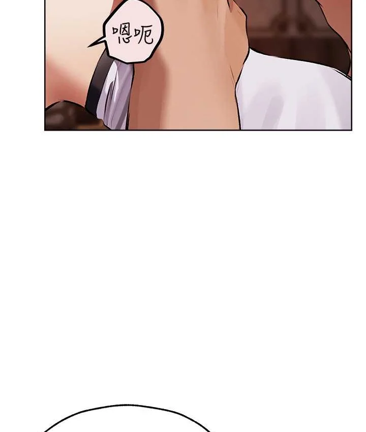 第77話