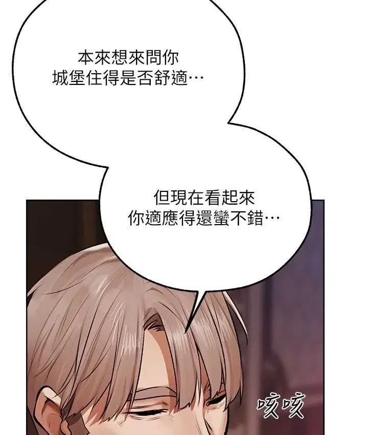 第77話