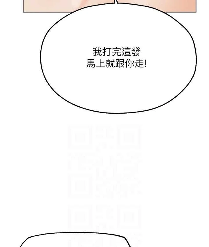 第77話