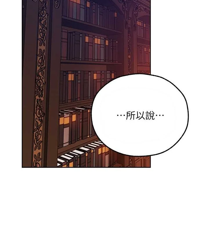 第77話