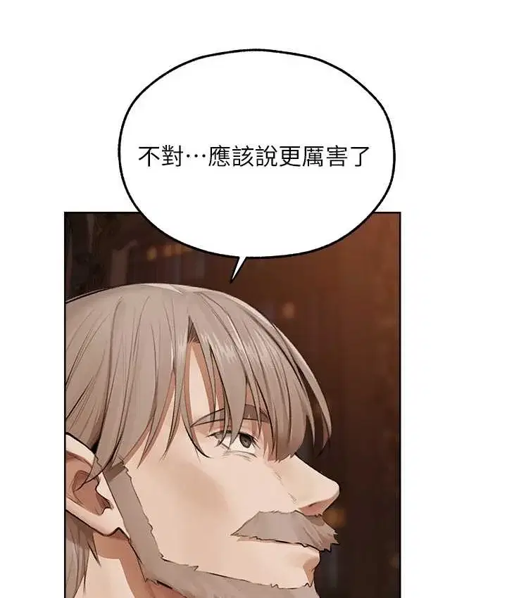 第77話