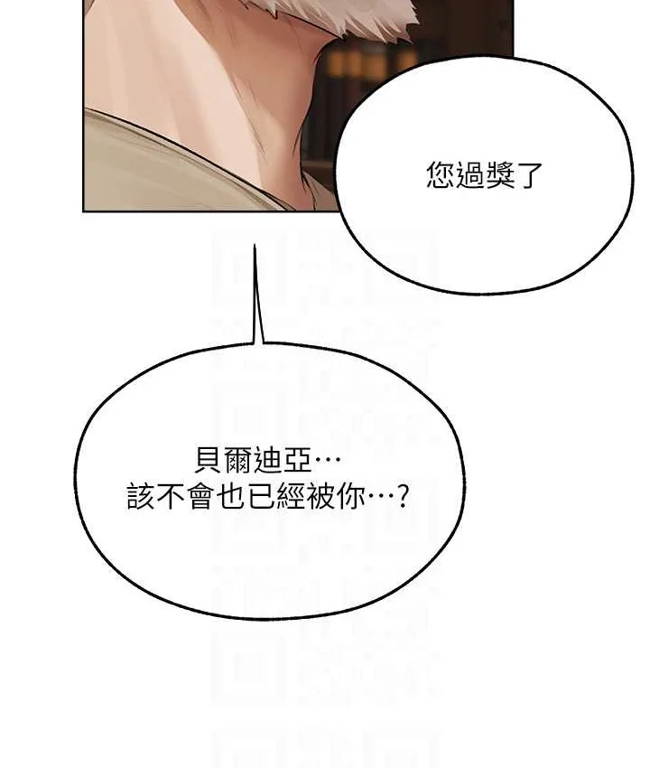 第77話