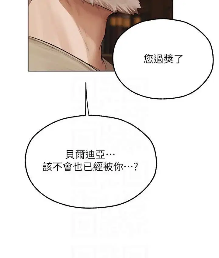 第77話