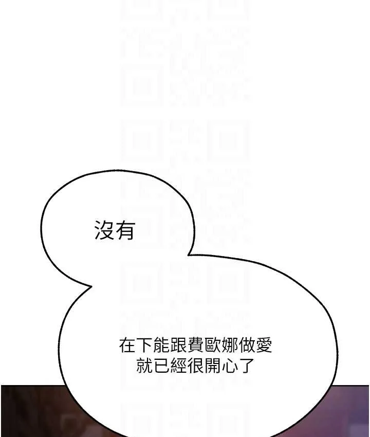 第77話