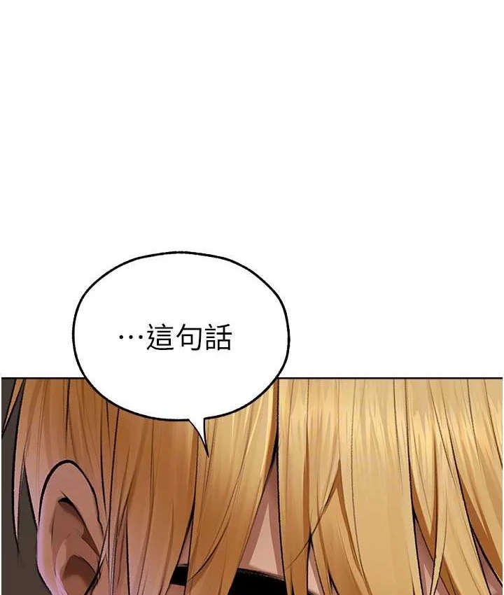 第77話