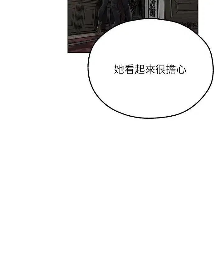 第77話