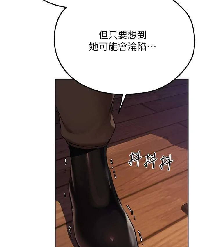 第77話