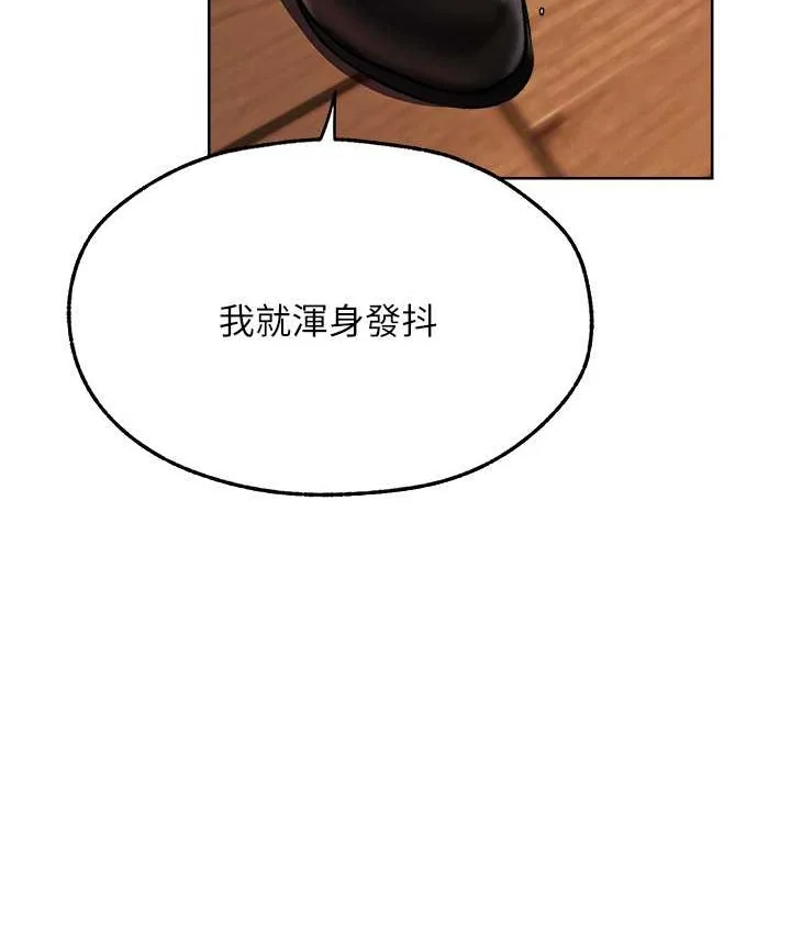 第77話