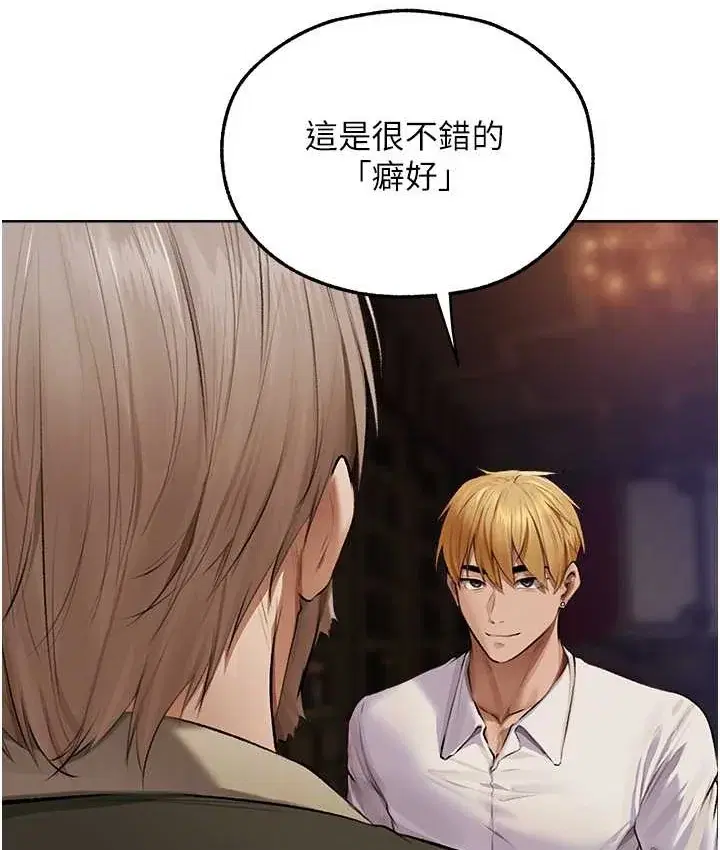 第77話
