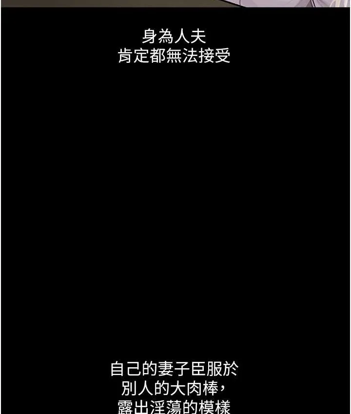 第77話