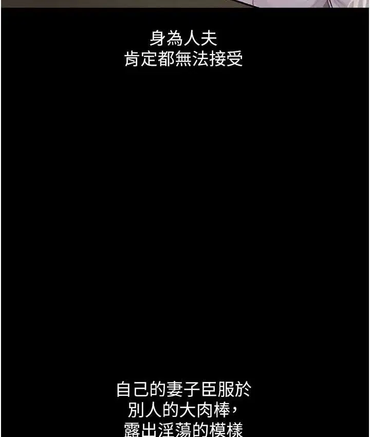 第77話