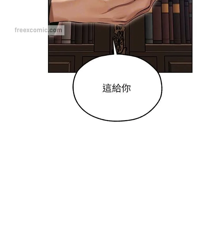 第77話