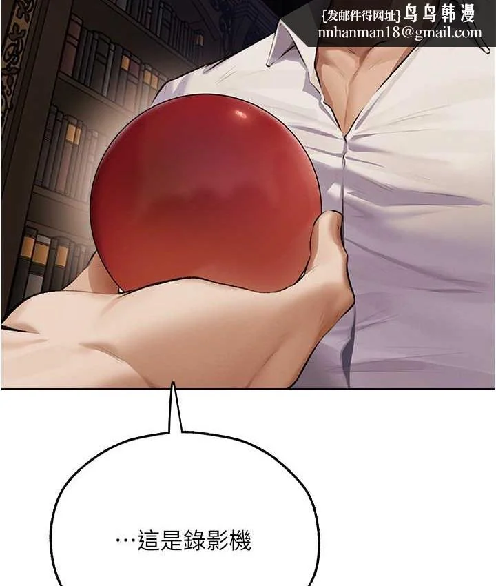 第77話