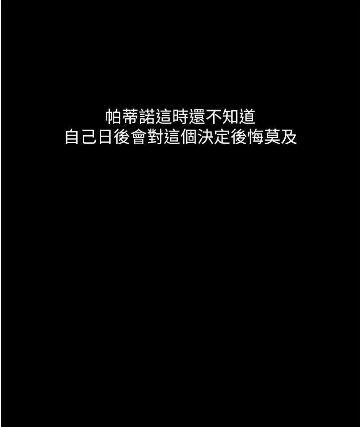 第77話