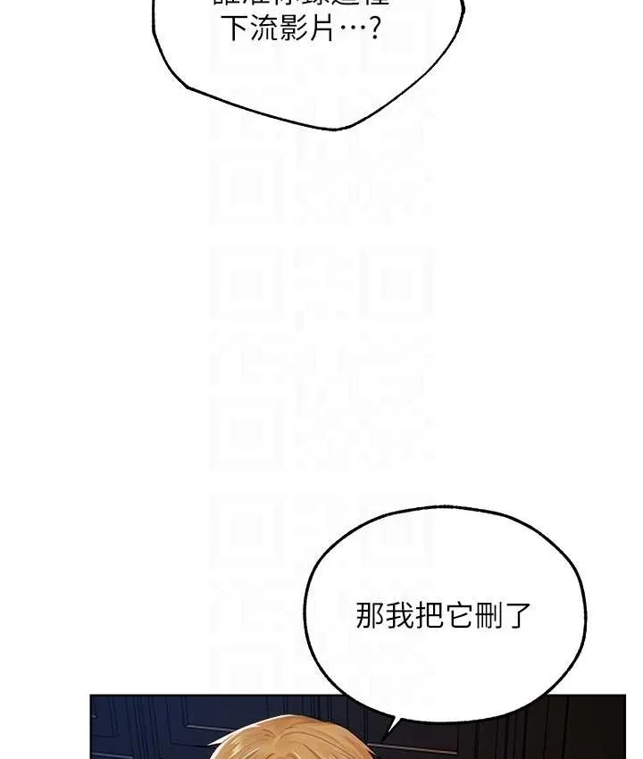 第77話