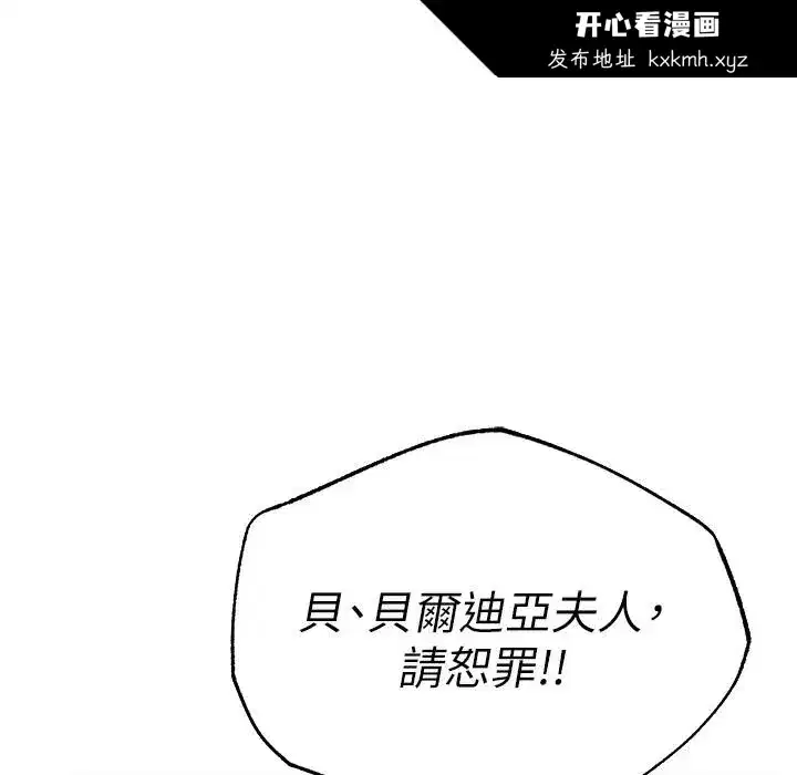 第78話