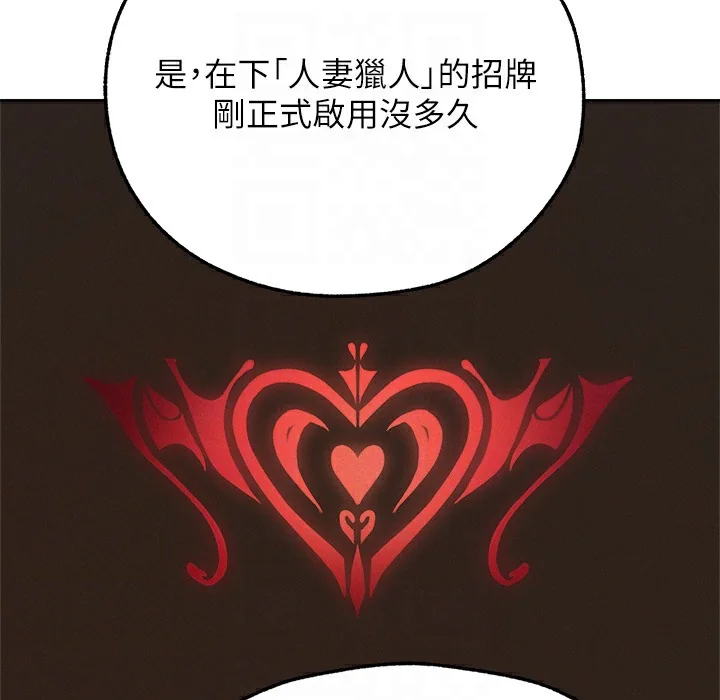第78話