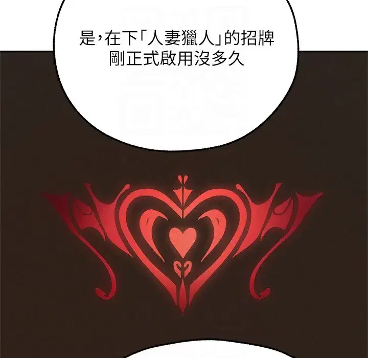 第78話