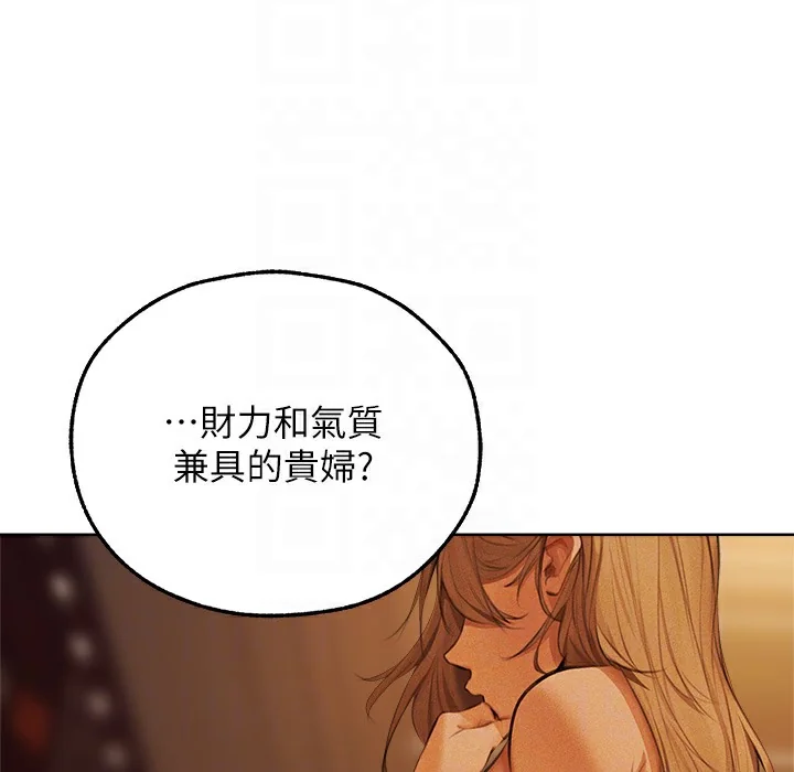 第78話