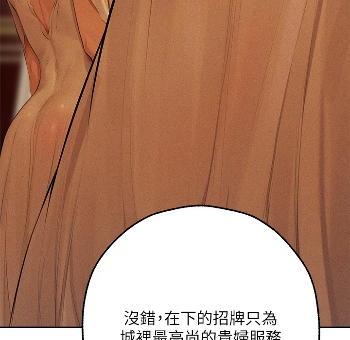 第78話
