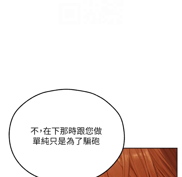 第78話