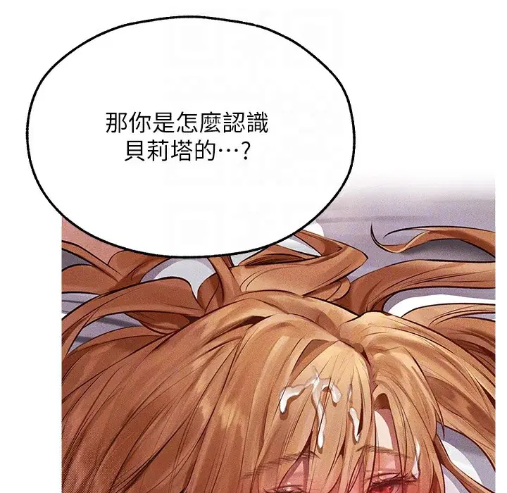 第78話