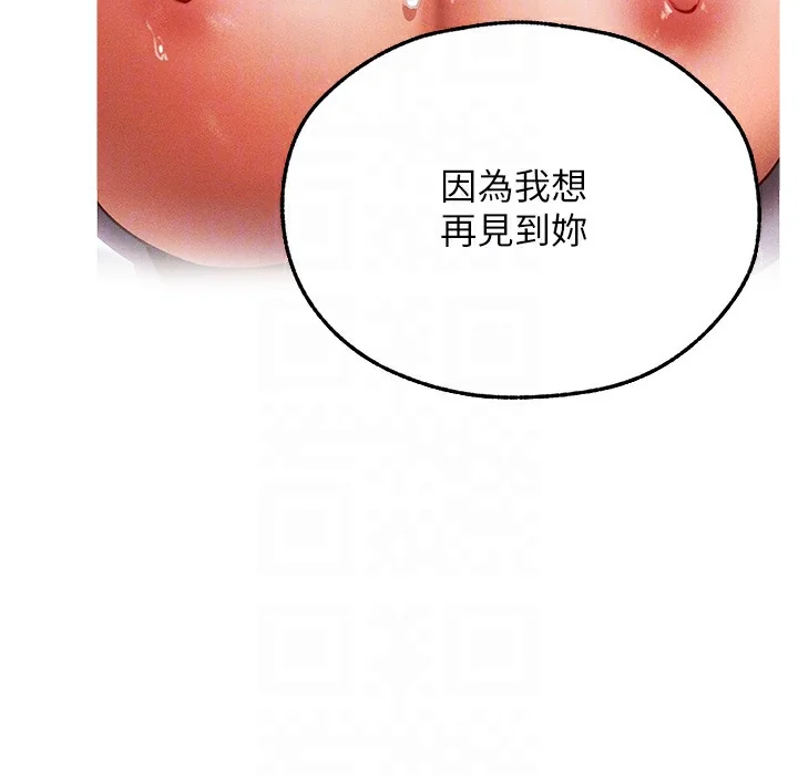 第78話