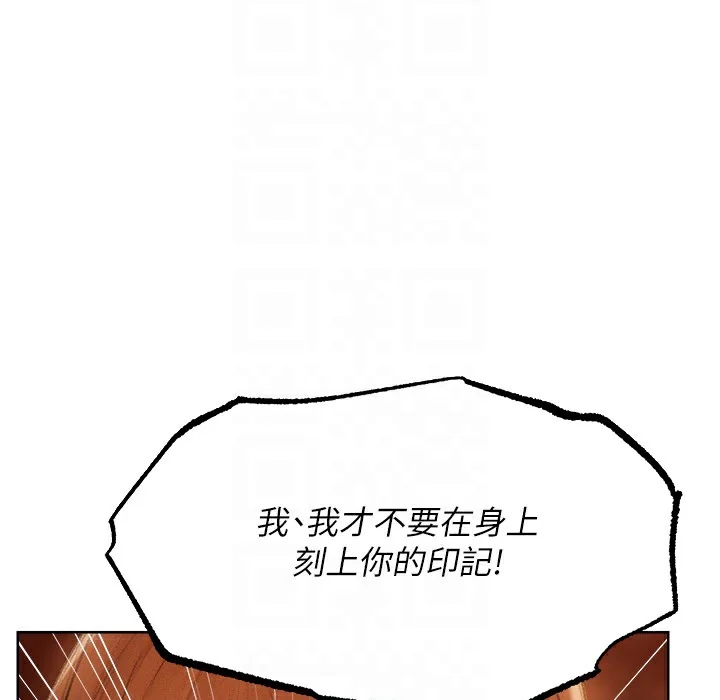 第78話