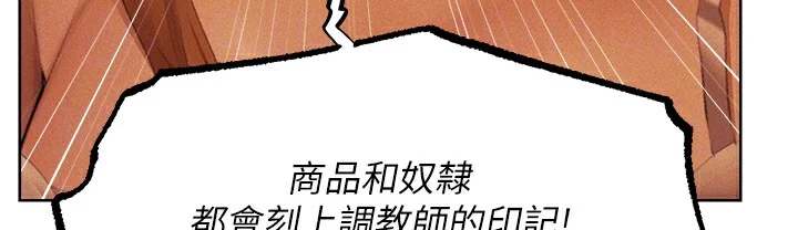 第78話