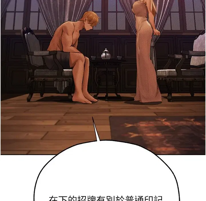 第78話