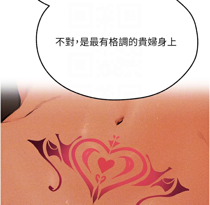 第78話