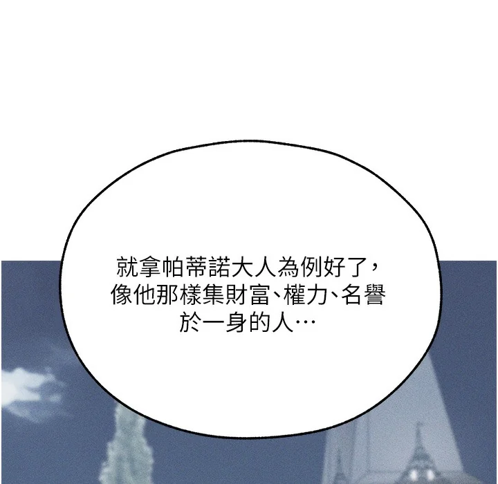 第78話