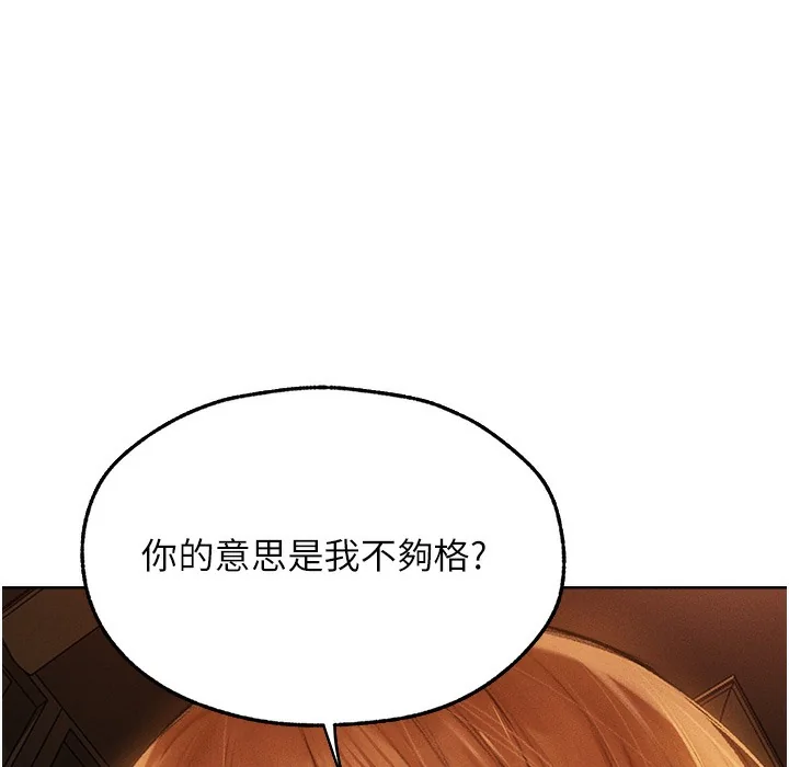 第78話