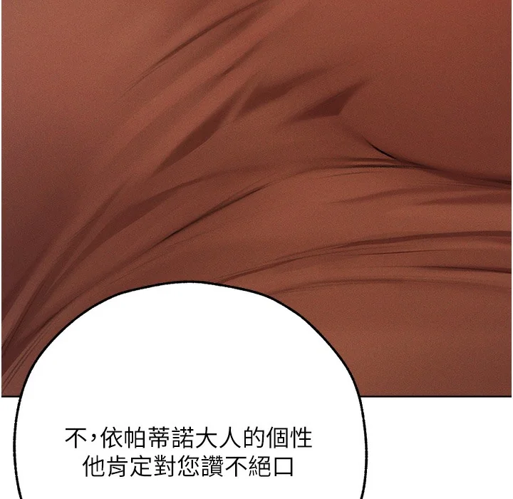 第78話