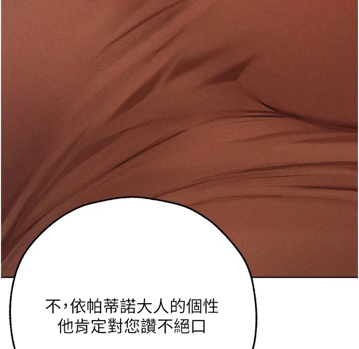第78話