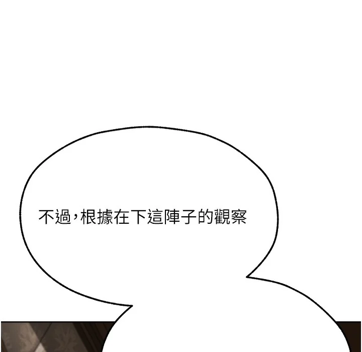 第78話