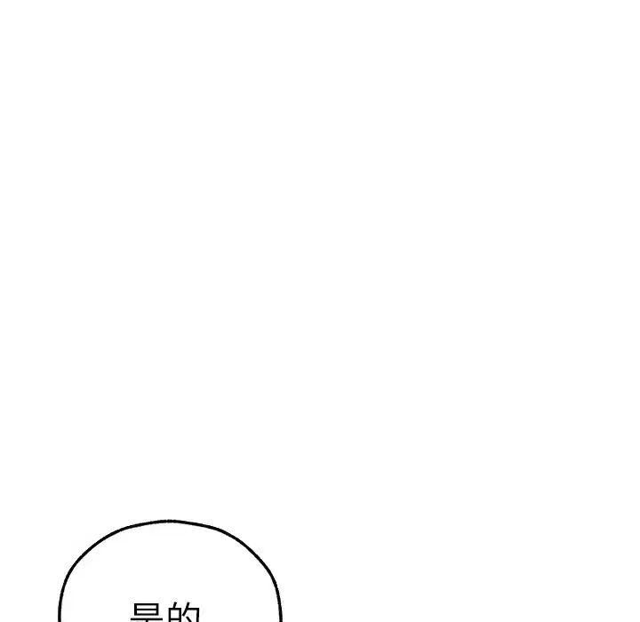 第78話