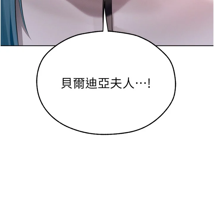 第78話