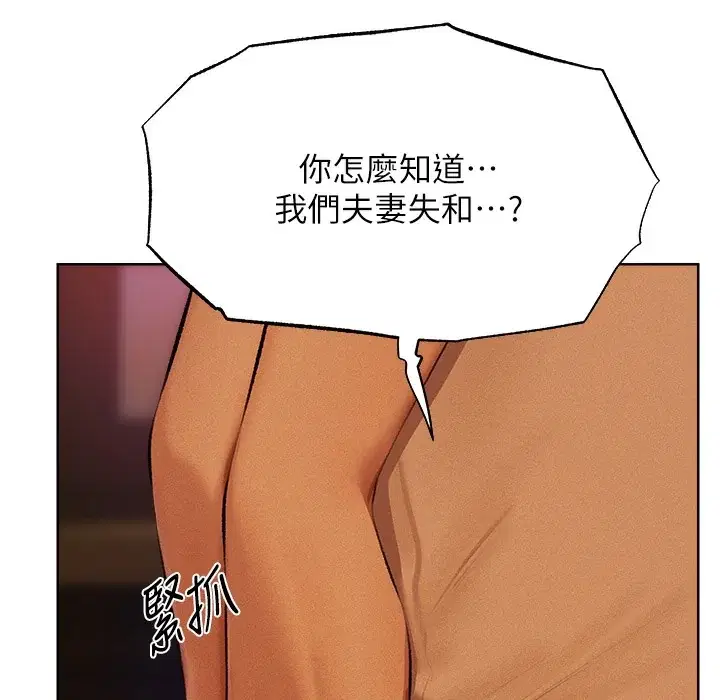 第78話