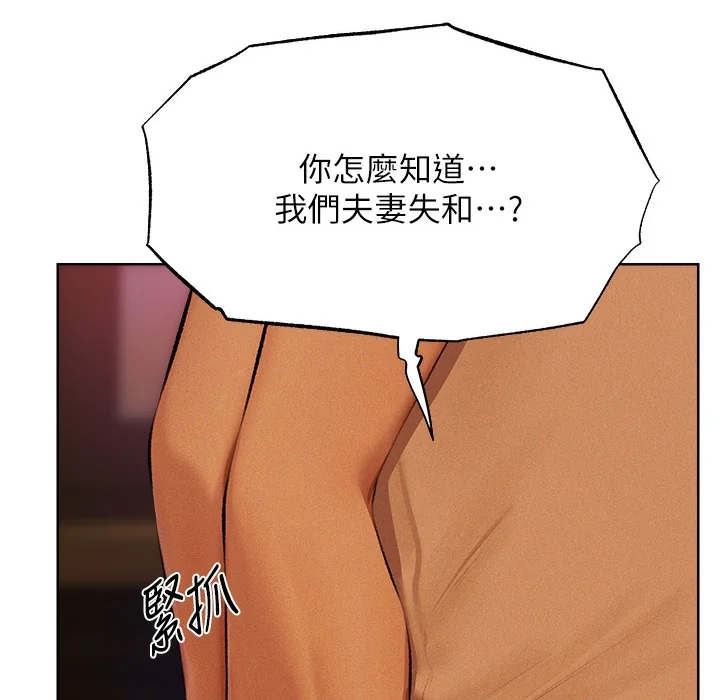 第78話
