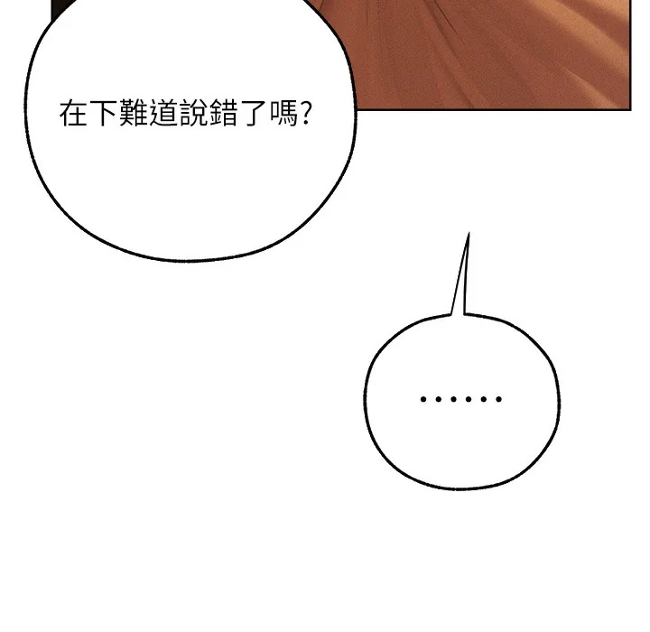 第78話