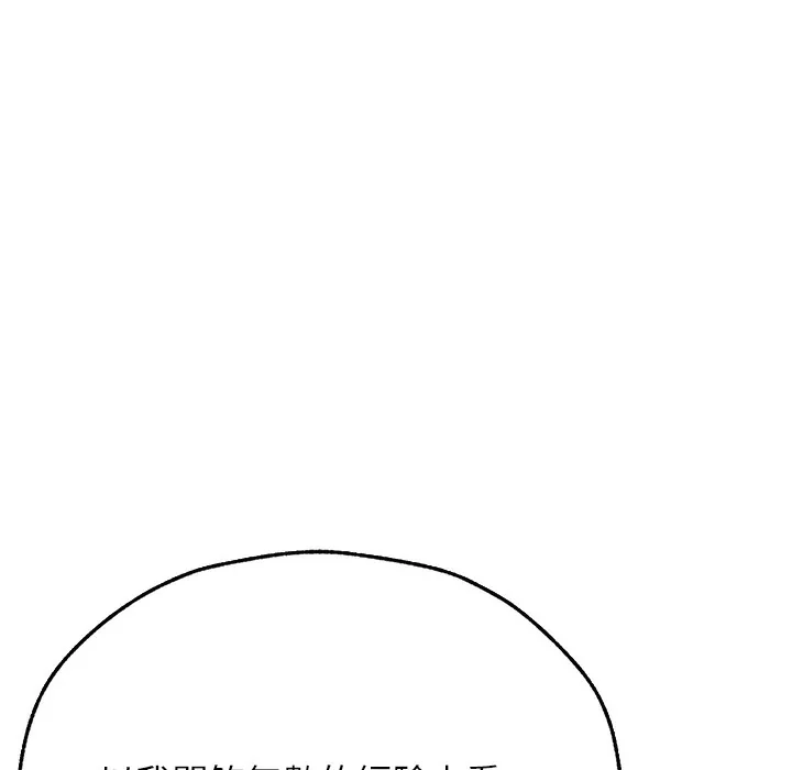 第78話