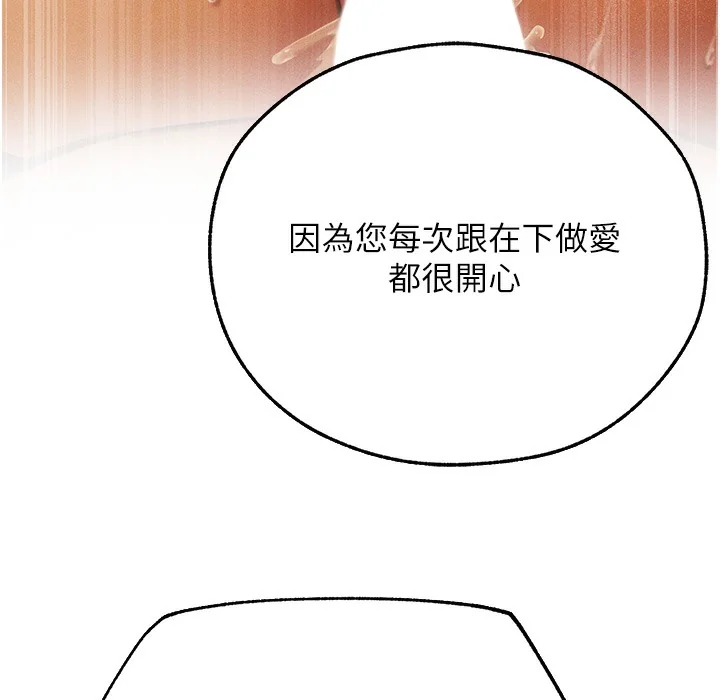 第78話