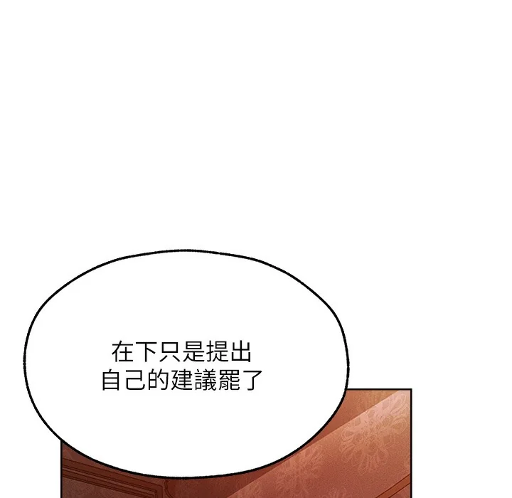 第78話